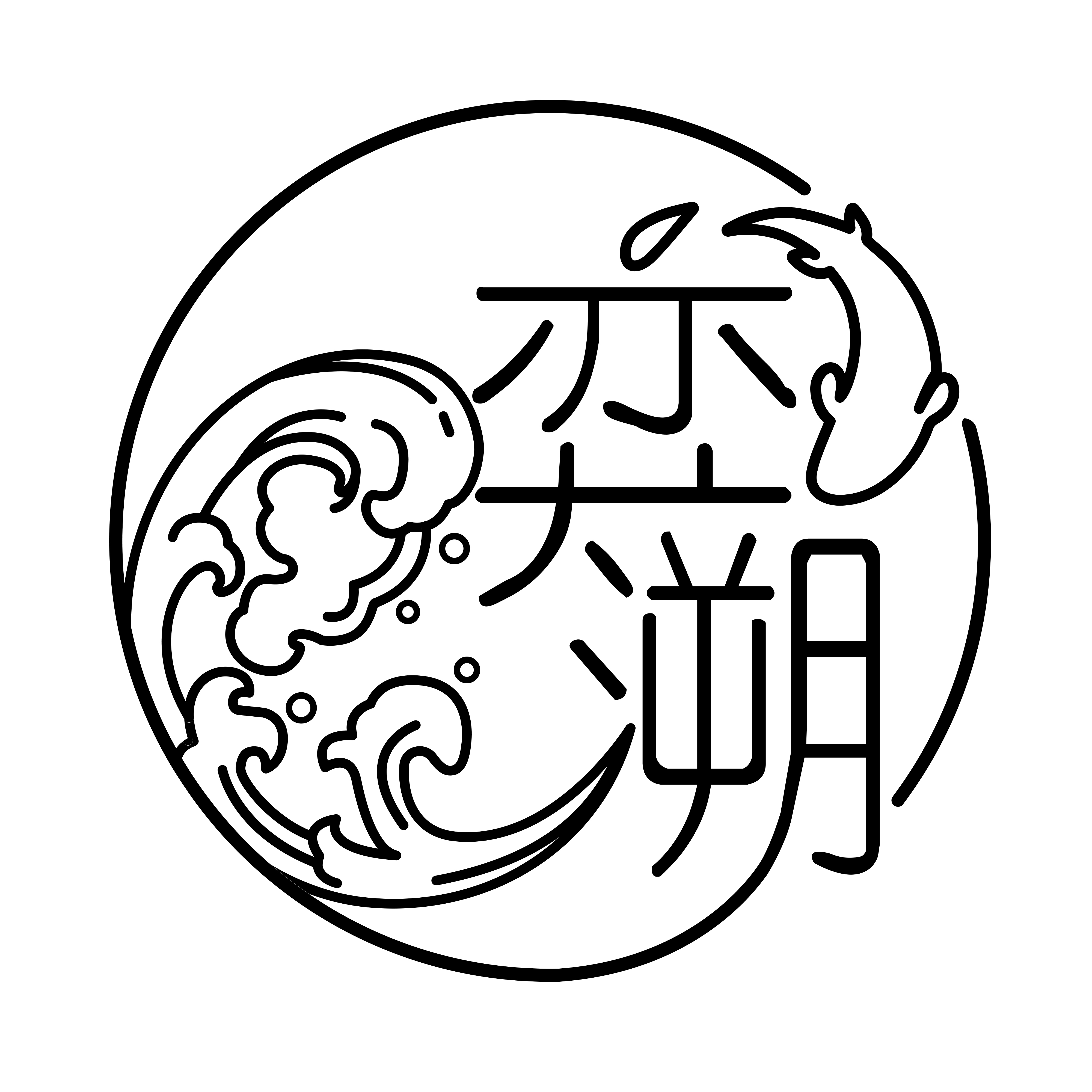 弈溯潮玩小程序