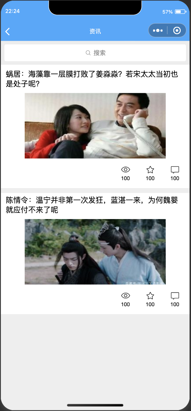 星格云(图7) 星格云(图7)