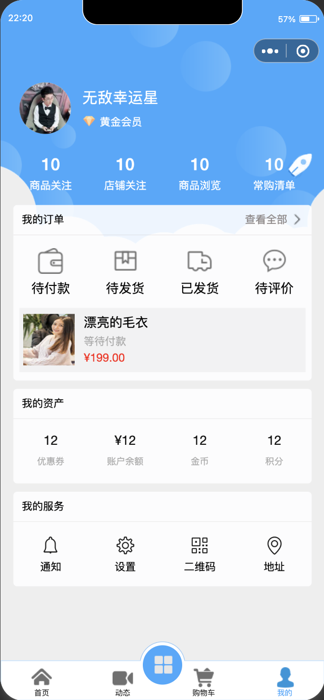 星格云(图4) 星格云(图4)