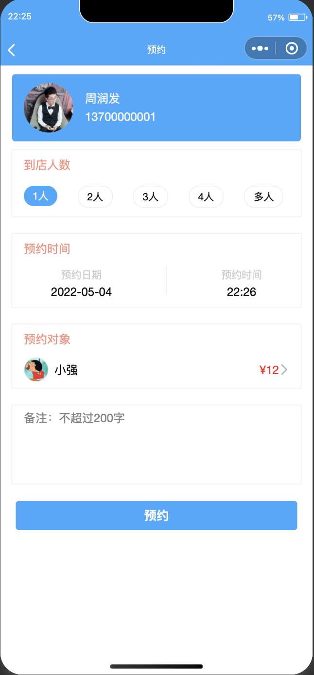 星格云(图8) 星格云(图8)
